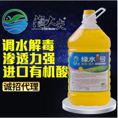 水质改良剂