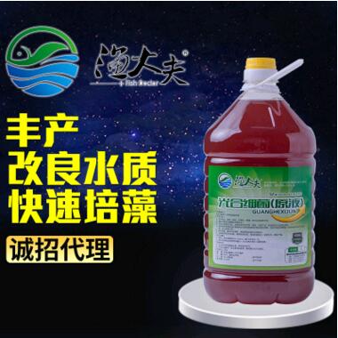 混合细菌原液