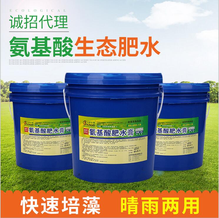 氨基酸肥水膏