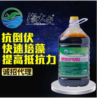 肥水护草肽